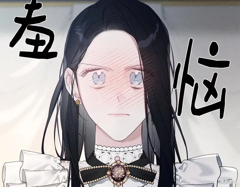 先把弟弟藏起來吧,第79话,第46张
