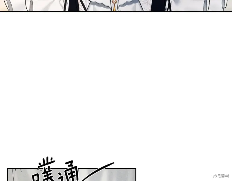 先把弟弟藏起來吧,第79话,第47张