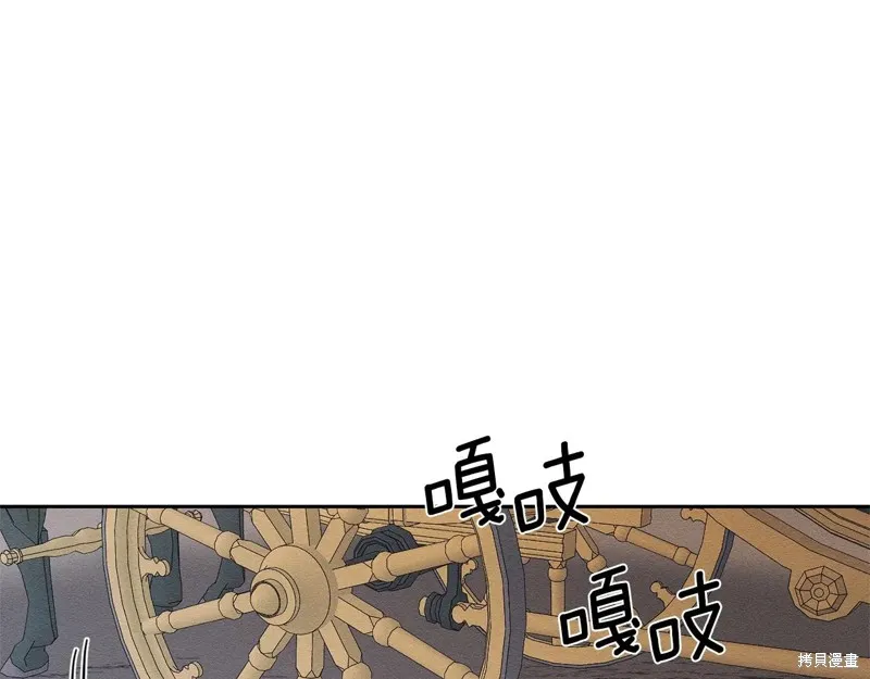 先把弟弟藏起來吧,第79话,第5张