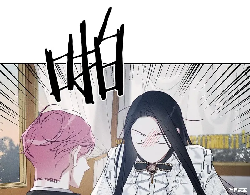 先把弟弟藏起來吧,第79话,第54张