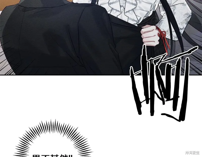 先把弟弟藏起來吧,第79话,第55张