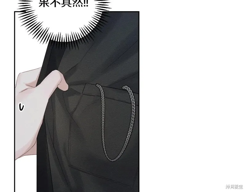 先把弟弟藏起來吧,第79话,第56张