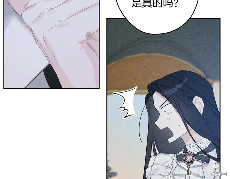 先把弟弟藏起來吧,第79话,第70张