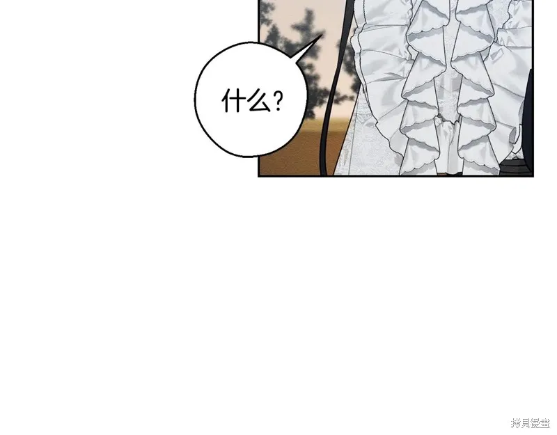 先把弟弟藏起來吧,第79话,第71张