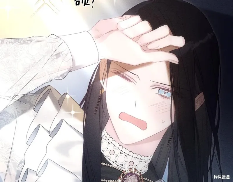 先把弟弟藏起來吧,第79话,第76张