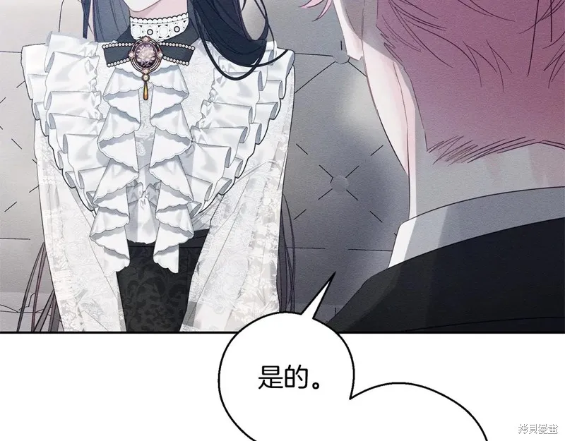 先把弟弟藏起來吧,第79话,第85张