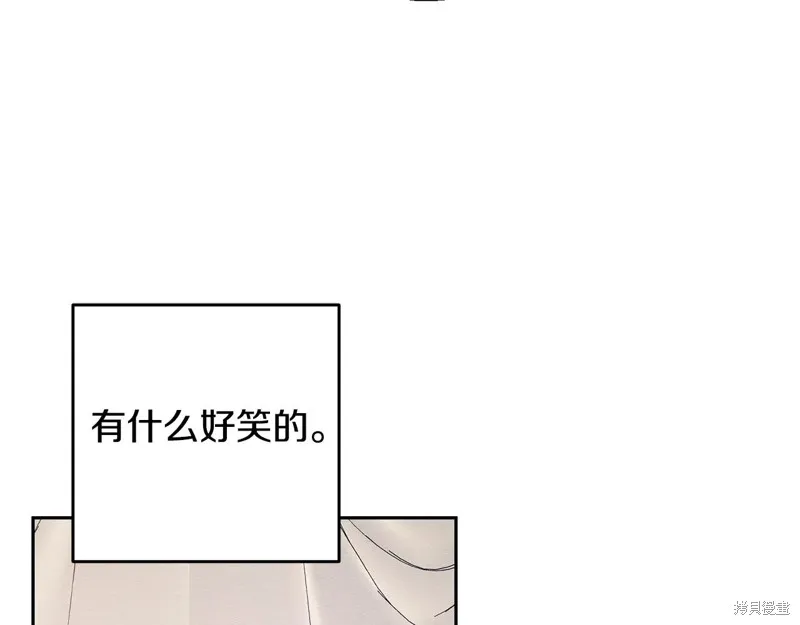 先把弟弟藏起來吧,第79话,第9张