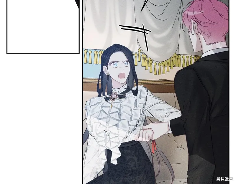先把弟弟藏起來吧,第79话,第92张