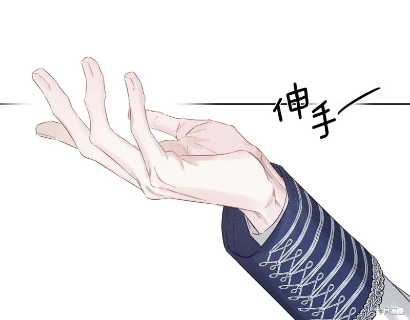先把弟弟藏起來吧,第76话,第101张