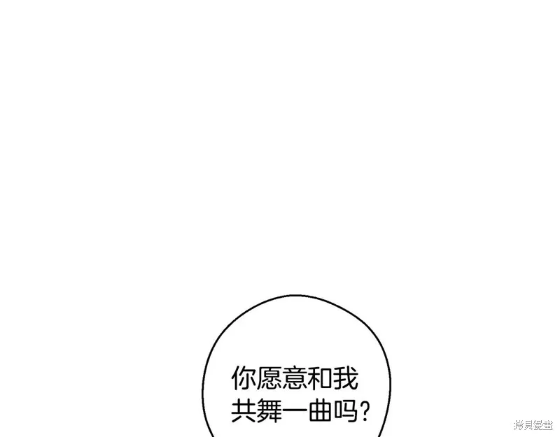 先把弟弟藏起來吧,第76话,第103张