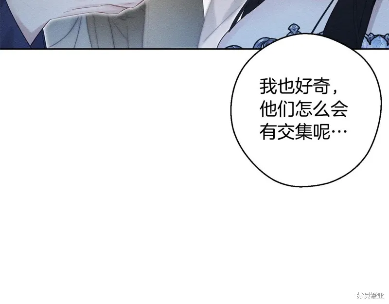 先把弟弟藏起來吧,第76话,第109张