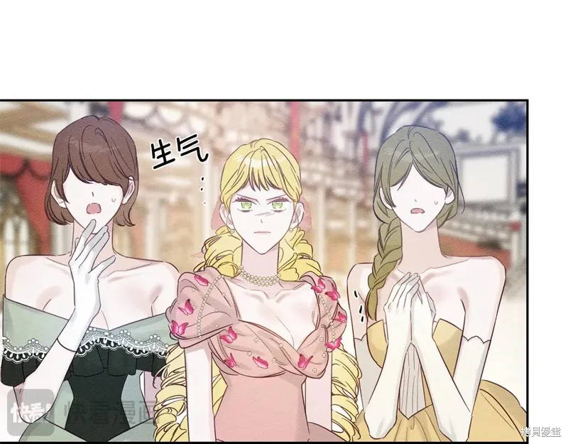 先把弟弟藏起來吧,第76话,第110张