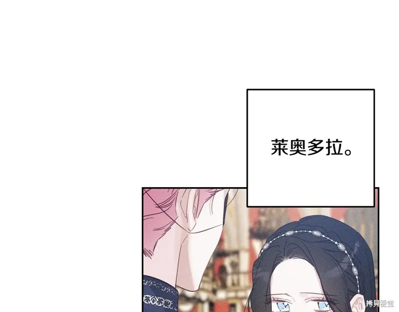 先把弟弟藏起來吧,第76话,第112张