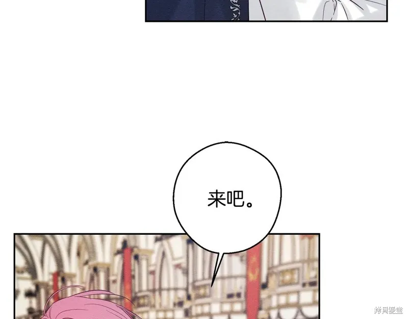 先把弟弟藏起來吧,第76话,第114张