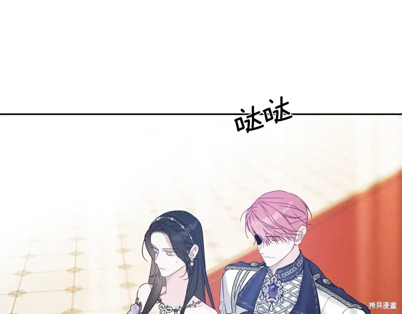 先把弟弟藏起來吧,第76话,第119张