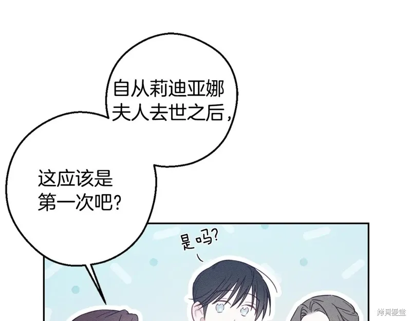 先把弟弟藏起來吧,第76话,第12张