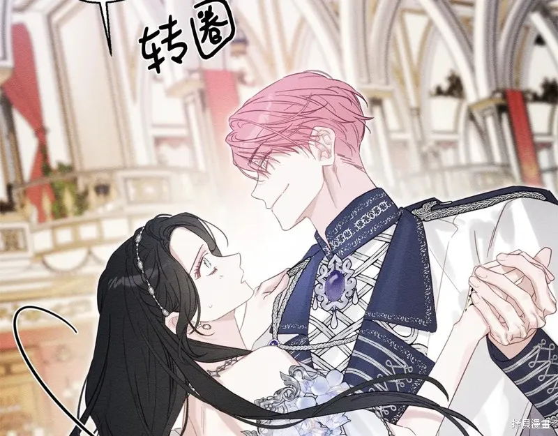 先把弟弟藏起來吧,第76话,第125张