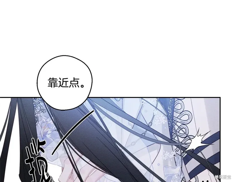 先把弟弟藏起來吧,第76话,第127张
