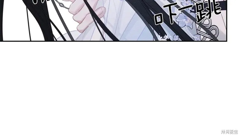 先把弟弟藏起來吧,第76话,第128张