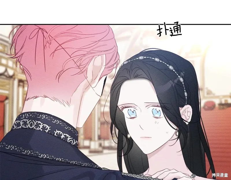 先把弟弟藏起來吧,第76话,第129张