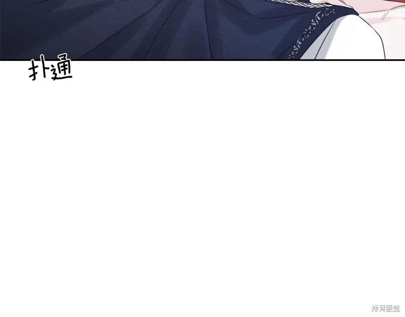 先把弟弟藏起來吧,第76话,第130张