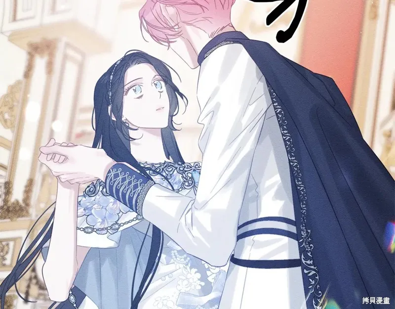 先把弟弟藏起來吧,第76话,第139张