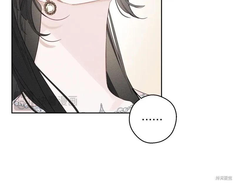 先把弟弟藏起來吧,第76话,第146张