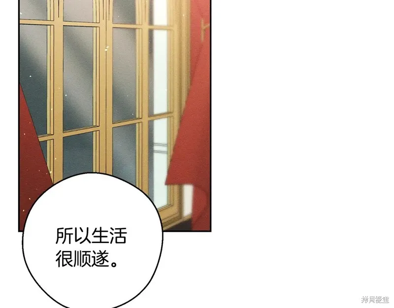 先把弟弟藏起來吧,第76话,第154张