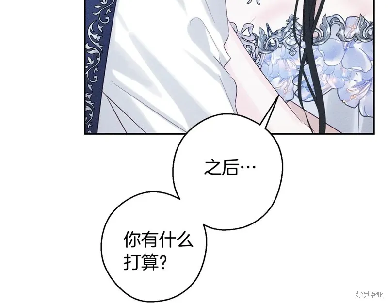 先把弟弟藏起來吧,第76话,第158张