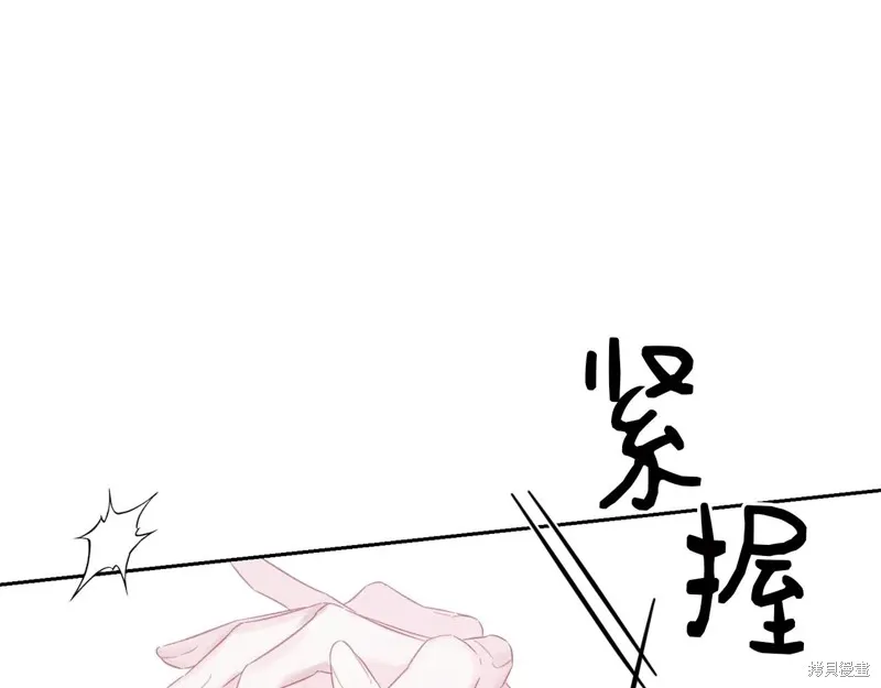 先把弟弟藏起來吧,第76话,第159张