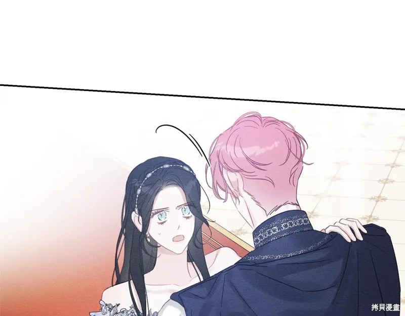 先把弟弟藏起來吧,第76话,第161张