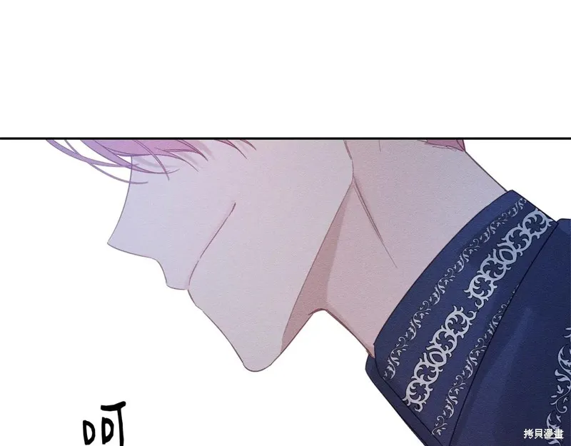先把弟弟藏起來吧,第76话,第164张