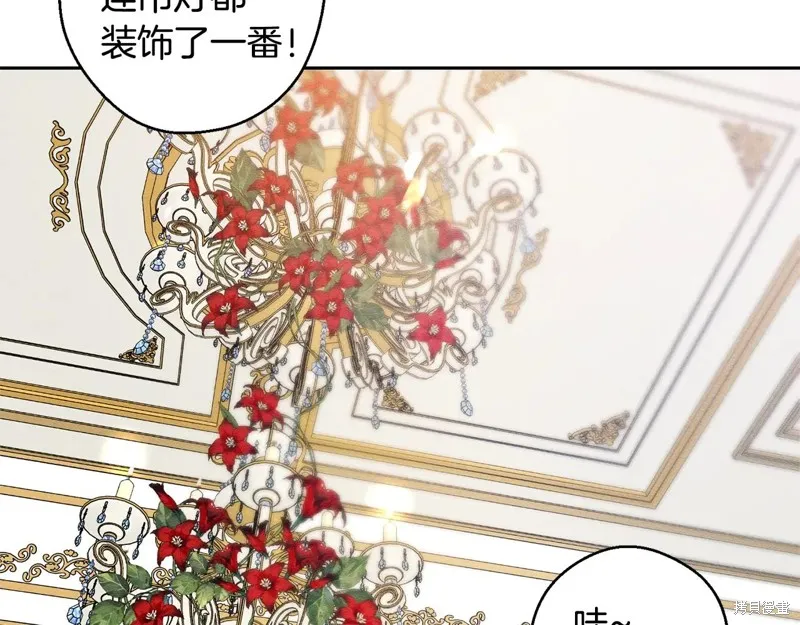 先把弟弟藏起來吧,第76话,第18张