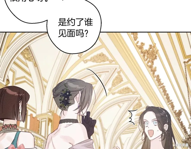 先把弟弟藏起來吧,第76话,第27张