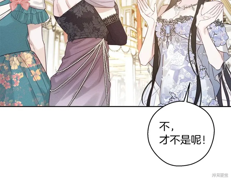 先把弟弟藏起來吧,第76话,第28张