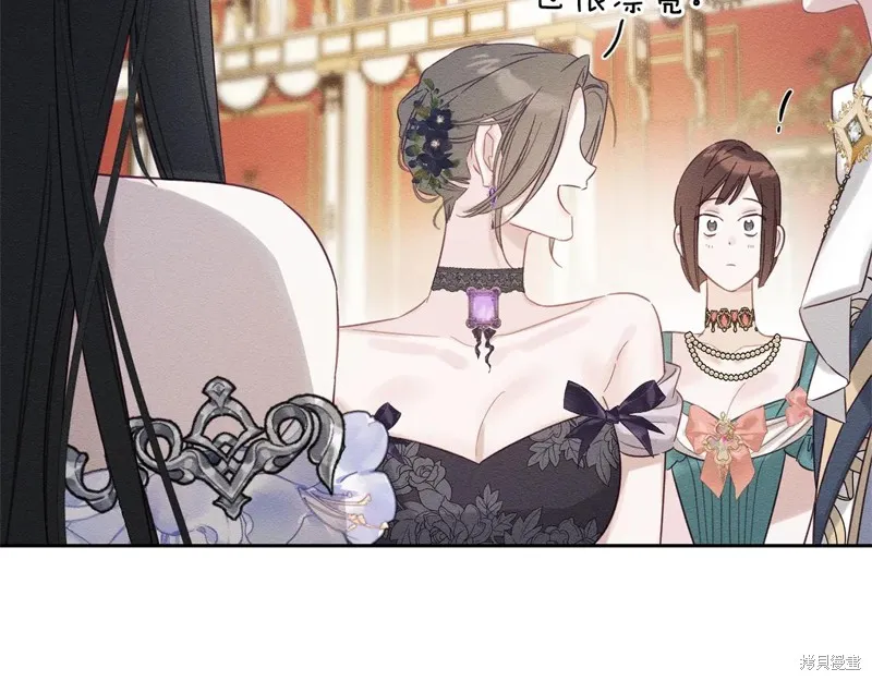 先把弟弟藏起來吧,第76话,第34张