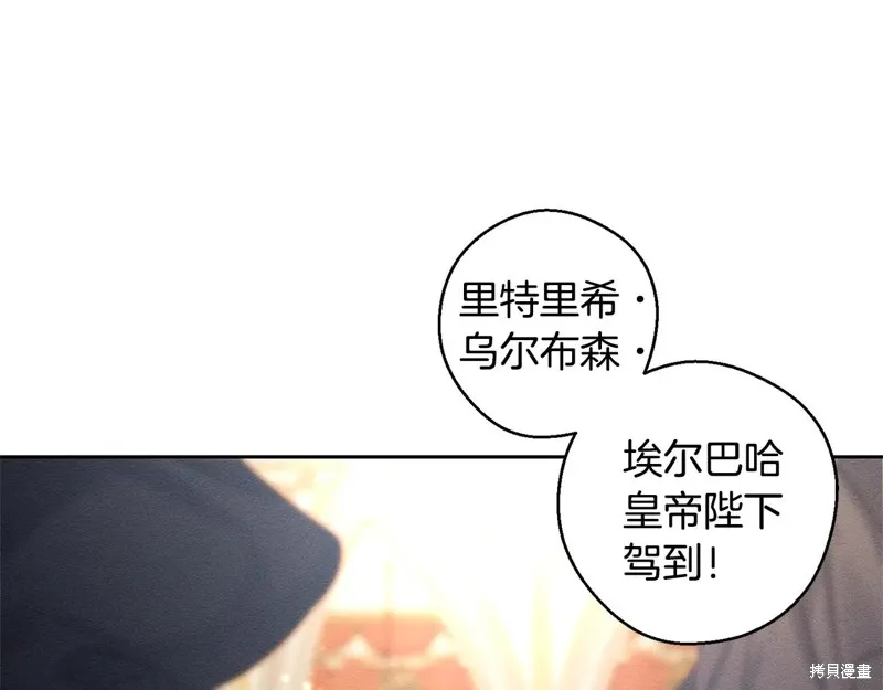 先把弟弟藏起來吧,第76话,第41张