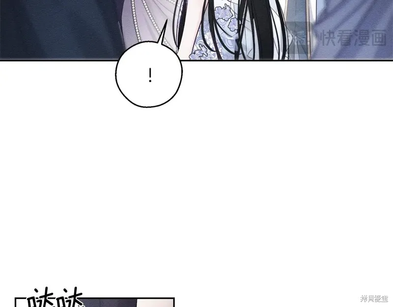 先把弟弟藏起來吧,第76话,第43张