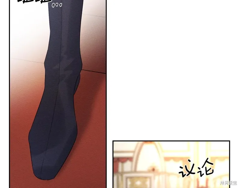 先把弟弟藏起來吧,第76话,第44张