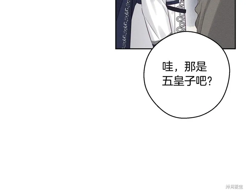 先把弟弟藏起來吧,第76话,第46张