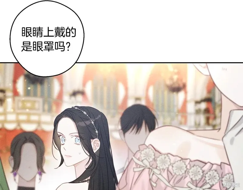 先把弟弟藏起來吧,第76话,第47张