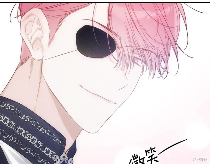 先把弟弟藏起來吧,第76话,第49张