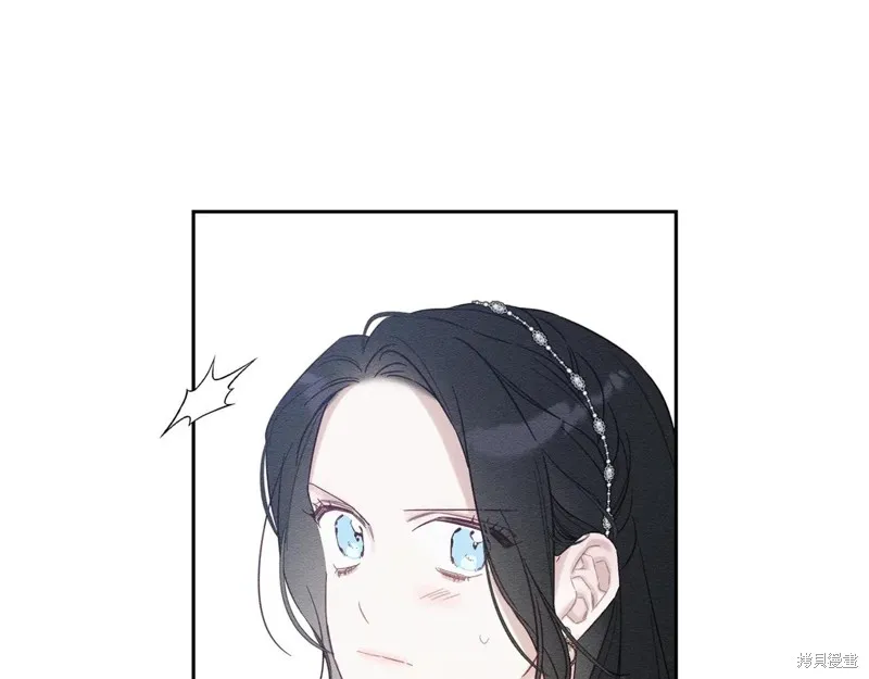 先把弟弟藏起來吧,第76话,第51张