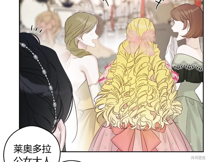 先把弟弟藏起來吧,第76话,第54张