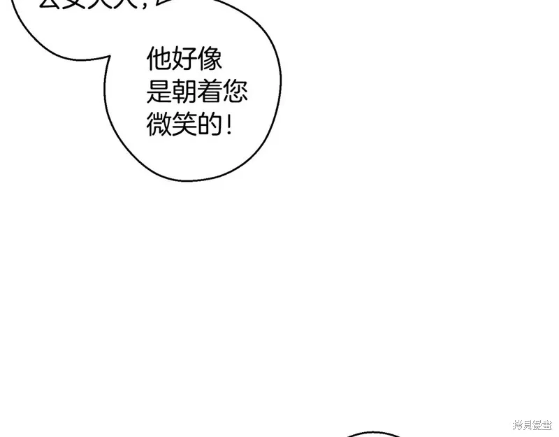 先把弟弟藏起來吧,第76话,第55张