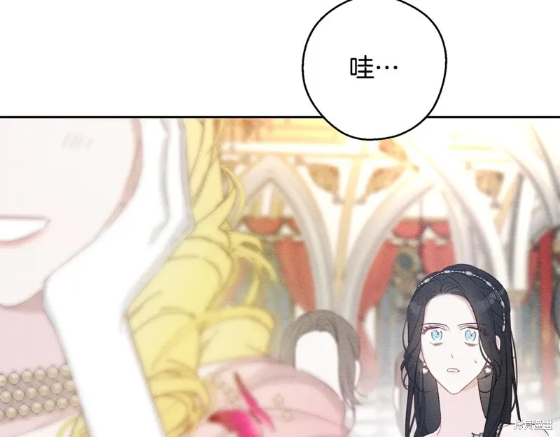 先把弟弟藏起來吧,第76话,第56张
