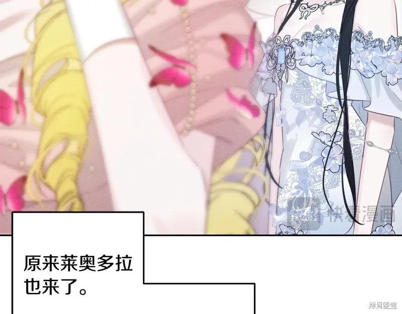 先把弟弟藏起來吧,第76话,第57张