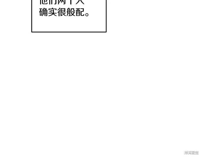 先把弟弟藏起來吧,第76话,第63张