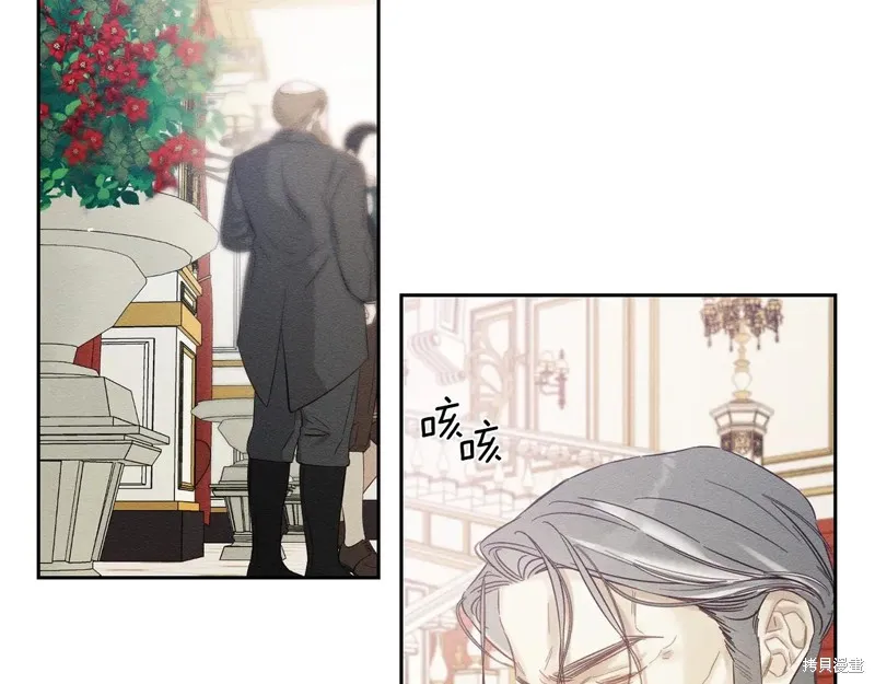 先把弟弟藏起來吧,第76话,第68张