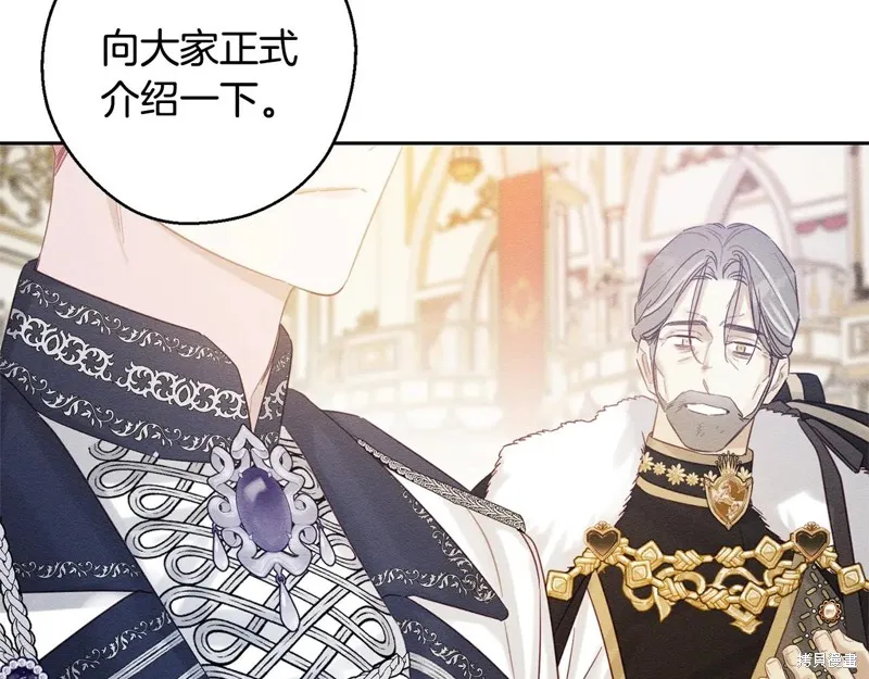 先把弟弟藏起來吧,第76话,第71张